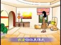 幼儿歌曲精选 母亲您真伟大
