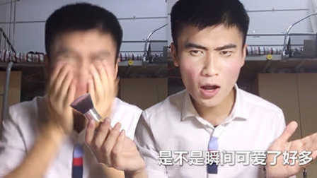 软软的秀 你的好友丑妆博主软软已上线 35