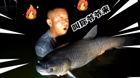 《游钓中国7》第22集 石横镇塌陷区猎青