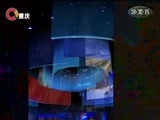 重庆新闻联播 《重庆新闻联播》 20170418
