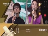 一起音乐吧 《一起音乐吧》 20170809 快乐暑期