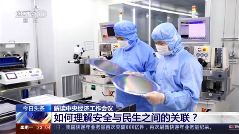24小时 《24小时》 20201221