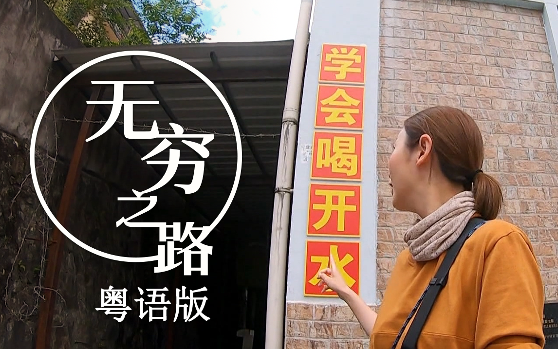 云南怒江（下）