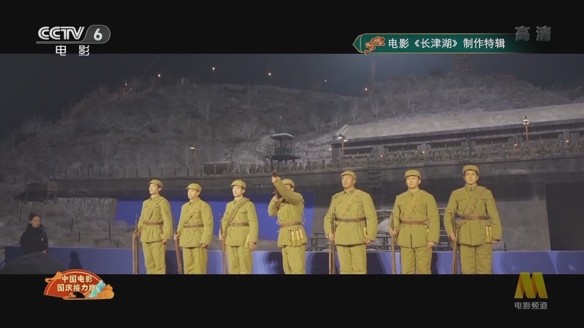 《今日影评》 20211004 2021国庆特别节目 中国电影国庆接力跑