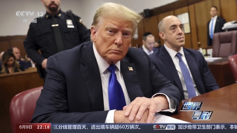 世界周刊 《世界周刊》 20240609