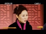 CCTV空中剧院 《CCTV空中剧院》 20150416 2015天津行 京剧折子戏专场（访谈）