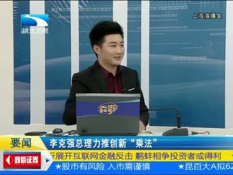 吾股丰登 《吾股丰登》 20141204