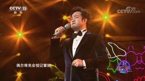 一起音乐吧 《一起音乐吧》 20191221 16:15