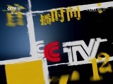 今日说法 《今日说法》 20140922 带刀的大学生