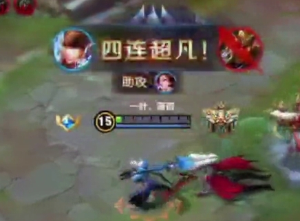 阿轲灵巧操作激情五杀！