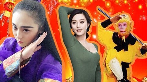 囧闻一箩筐 和春晚关系暧昧的明星们