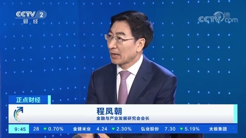 中国财经报道 《正点财经》 20191021 09:00