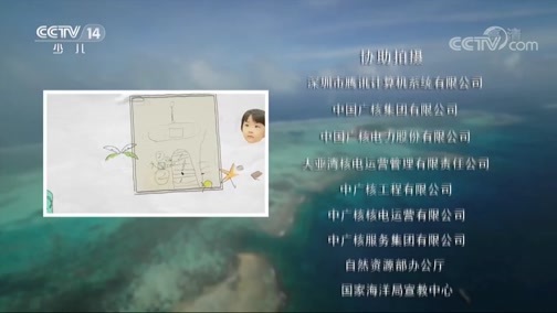 绿野寻踪 《绿野寻踪》 20181107 最野假期