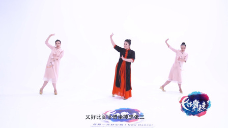 探清水河-李萍（舞蹈展示）