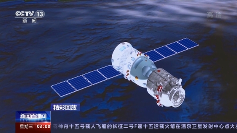 新闻直播间 《新闻直播间》 20221130 03:00