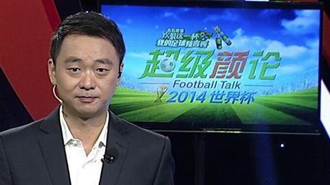 超级颜论 《超级颜论》世界杯第3期：美妙橙色落地