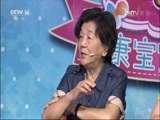 七巧板 《七巧板》 20161129 健康宝宝大比拼