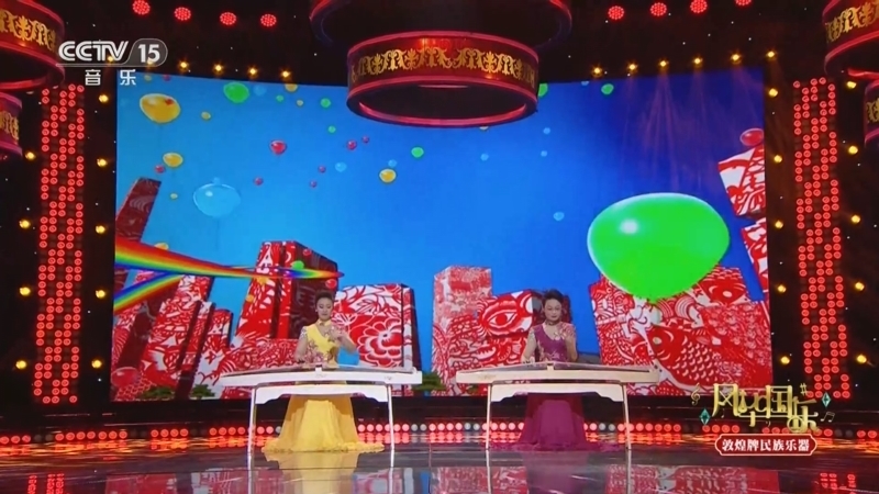 风华国乐 《风华国乐》 20250502