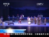 新闻直播间 《新闻直播间》 20151207 13:00
