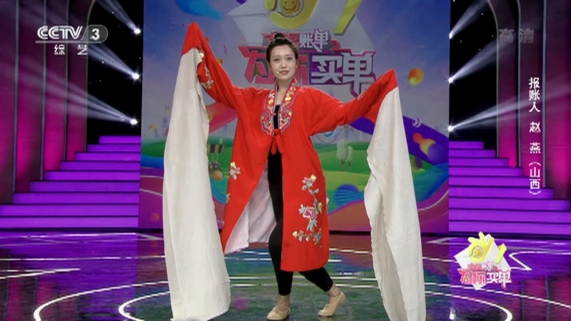 《幸福账单》 20210119