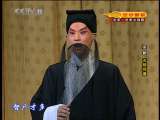 CCTV空中剧院 京剧 击鼓骂曹（李军主演）