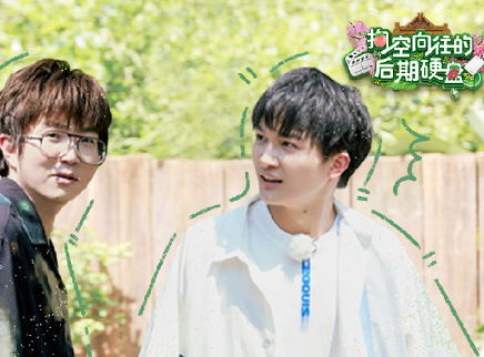 第12期：毛不易周深吃货上身