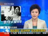 法治在线 法治在线 2010-06-09