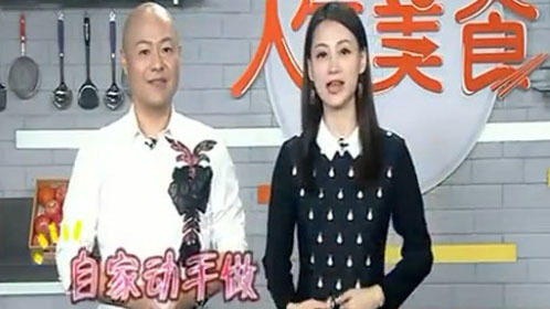 人气美食 “千岁桌”上本帮味 年夜饭不翻台！