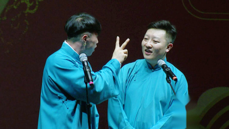 <打灯谜> 烧饼 曹鹤阳