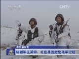 军事报道 《军事报道》 20150216