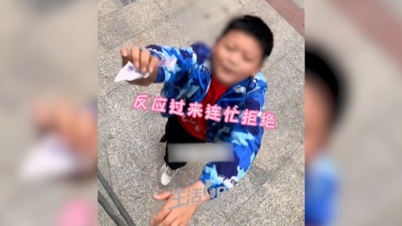@所有人 男孩帮工人捡起工具拒绝报酬：帮别人也快乐