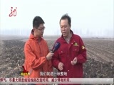 全省新闻联播 《全省新闻联播》 20141020