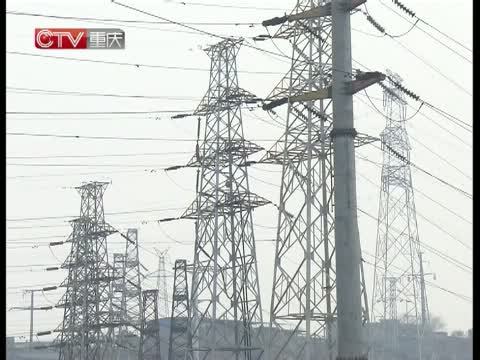 重庆新闻联播 《重庆新闻联播》 20141217