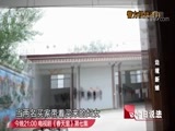 今日说法 《今日说法》 20170911 边境新娘