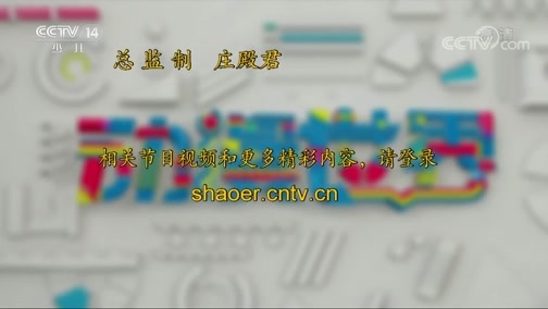 动漫世界 《动漫世界》 20191112