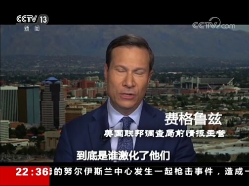 世界周刊 《世界周刊》 20190811