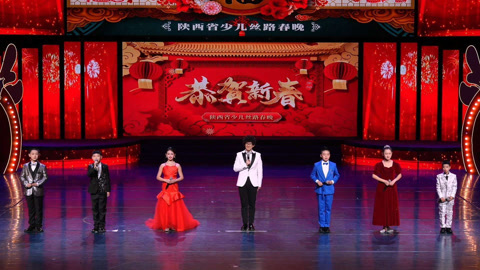 1月21日主持人场