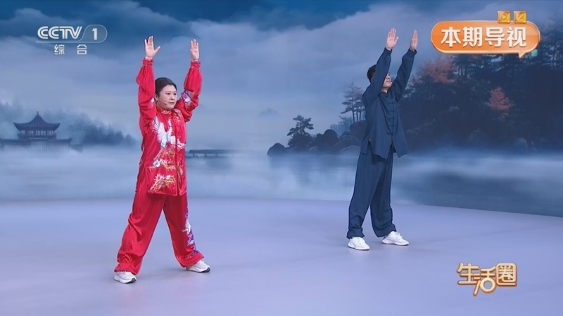 生活圈 《生活圈》 20260715