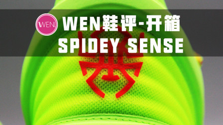 所有漫威粉丝都不会错过的鞋！上周不足一月就可以6折入手的好鞋
