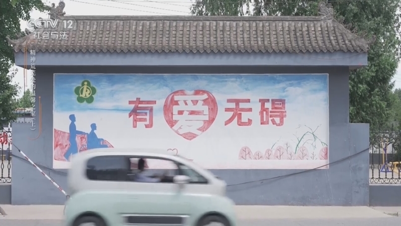 心理访谈 《心理访谈》 20240127 精神荒芜处的温馨之家（上）