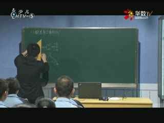 名师公开课 《1.3解直角三角形(2)》授课教师：林宣良