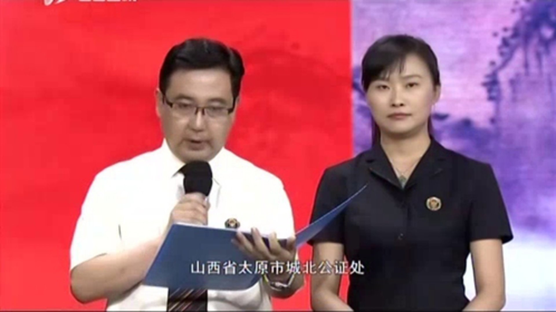人说山西好风光 运城游记