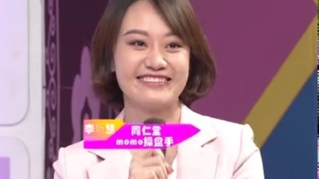 时尚汇 从微商囤货问题看发展