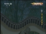 CCTV空中剧院 《CCTV空中剧院》 20120901 上海文化中华行 越剧《梁山伯与祝英台》2/2