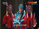 中国京剧音配像精萃 《中国京剧像音像集萃》 20170913 评剧《玉堂春》