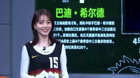 NBA晚自习 第66期：锡安碰撞东契奇谁会是未来联盟第一