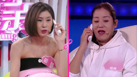中国新相亲 玩儿悠悠球的“胡彦斌” 女飞行员为爱而来(二)