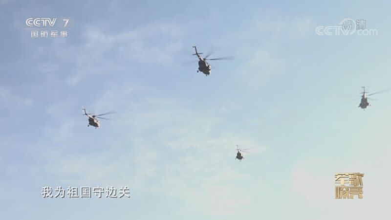 国防微视频-军歌嘹亮 《国防微视频-军歌嘹亮》 20200919 《我为祖国守边关》