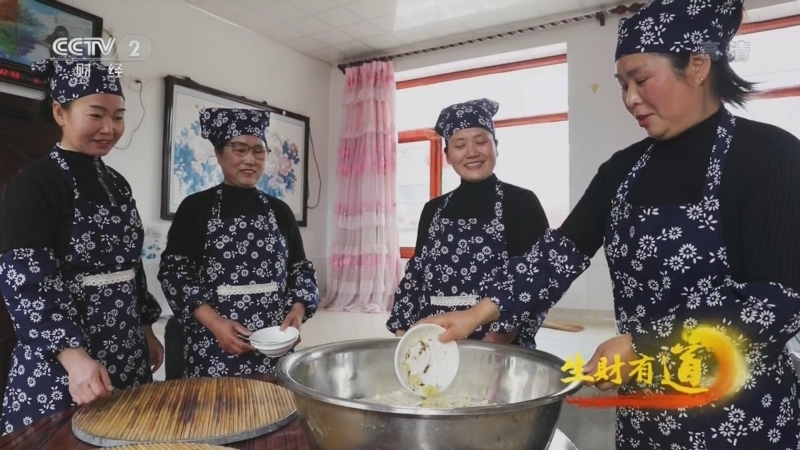 生财有道 《生财有道》 20220307 南北杂粮出美味 传统手工寄乡愁