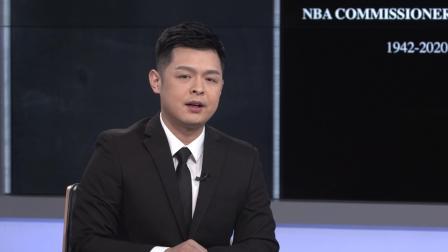 NBA晚自习 第27期：苏群追忆媒体从业生涯，慨叹中国篮球生态因斯特恩而改变